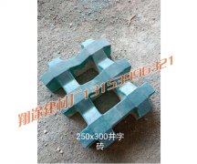 連鎖式護坡磚有哪些應用優勢？